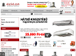 elszivo_com Beépíthető páraelszívók online