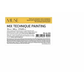 Rajzlap, A4+, 10 lap, 240 g, SHKOLYARYK &quot;Mix Technique Muse&quot;